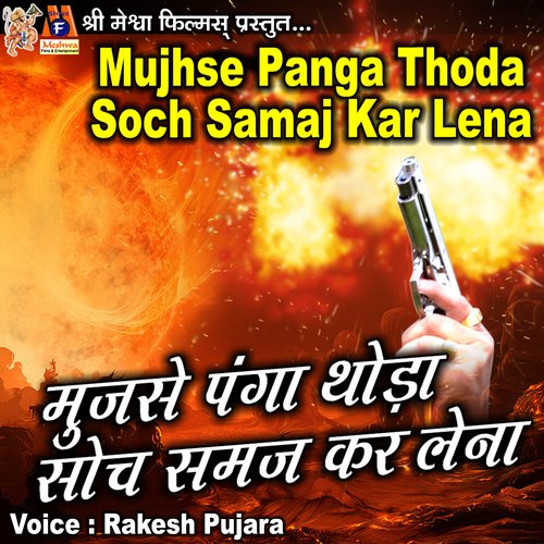Mujhse Panga Thoda Soch Samjh Kar Lena Nitin Mukesh MP3 Download